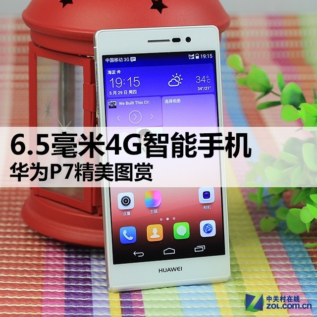 6.5Mm 4G smartphone, Huawei P7 beautiful picture